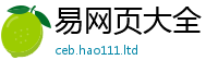 2025新奥天天开好彩开奖结果与新门内部资料免费提供大全(最新章节)
